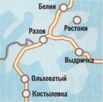 Гора Менгул Рахов  Карпаты